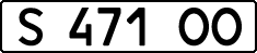 License plate Kazakhstan, Organizations (1993)
