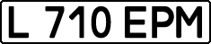 License plate Kazakhstan, Private owners (1993)