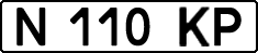 License plate Kazakhstan, Organizations (1993)