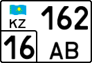 License plate Kazakhstan, Organizations (2012)