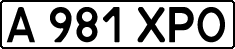 License plate Kazakhstan, Private owners (1993)
