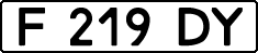 License plate Kazakhstan, Organizations (1993)