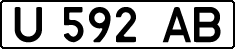 License plate Kazakhstan, Organizations (1993)