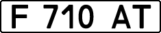 License plate Kazakhstan, Organizations (1993)