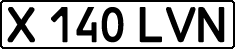 License plate Kazakhstan, Private owners (1993)