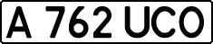 License plate Kazakhstan, Private owners (1993)