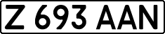 License plate Kazakhstan, Private owners (1993)
