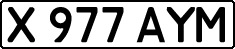 License plate Kazakhstan, Private owners (1993)