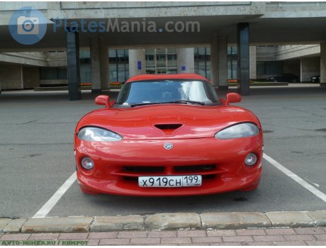 х919сн199, Chrysler Viper