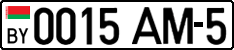 License plate Belarus, Cars (2004)