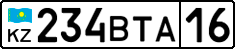 License plate Kazakhstan, Private owners (2012)