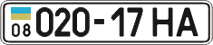 License plate Ukraine, Cars and trucks (1995)