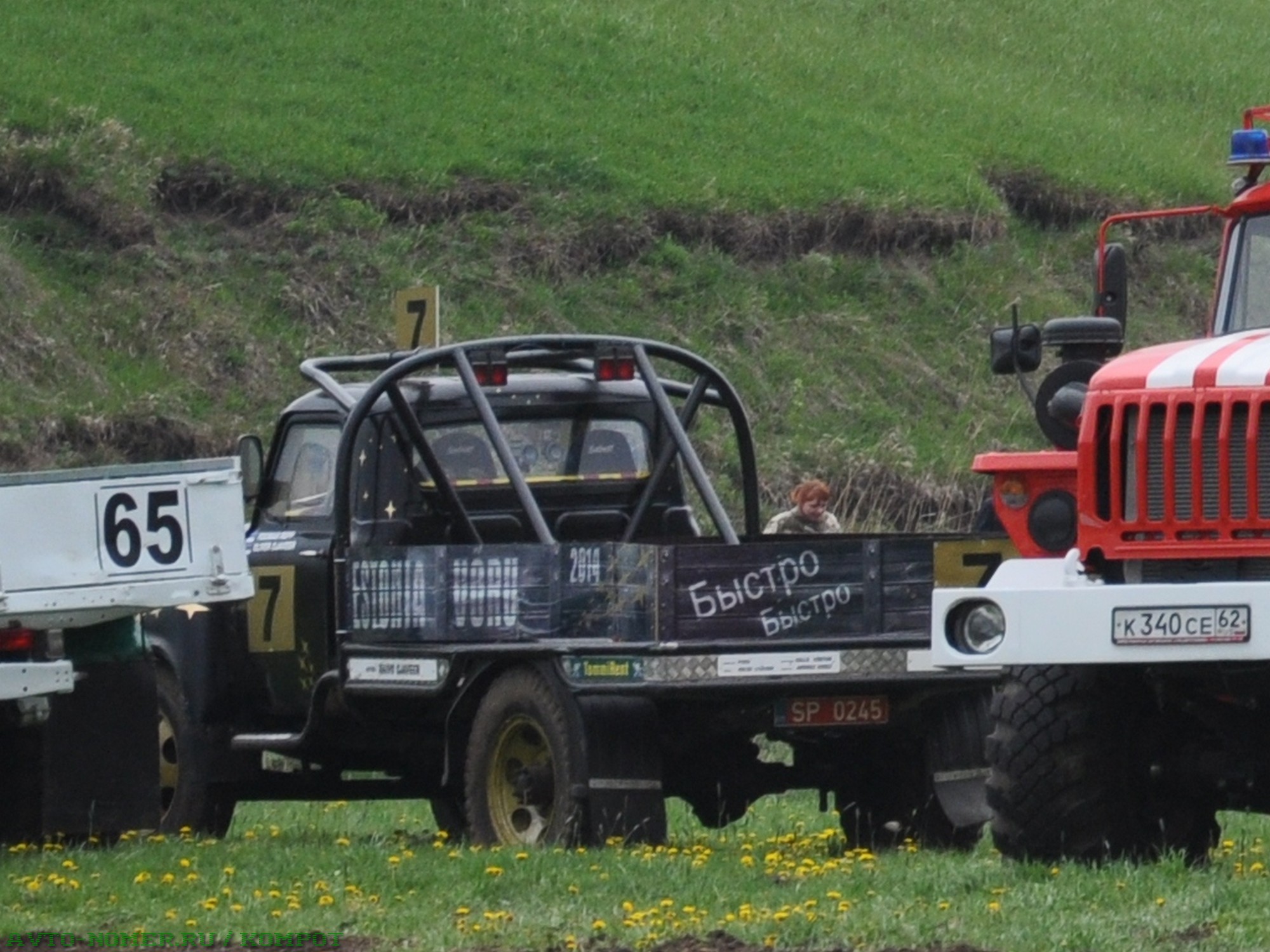 SP 0245, GAZ 52/53 53/53А/53-12, 1964–1992