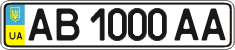 License plate Ukraine, Regular plates (2004)