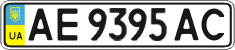 License plate Ukraine, Regular plates (2004)