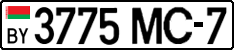 License plate Belarus, Cars (2004)