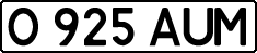 License plate Kazakhstan, Private owners (1993)