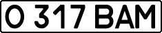 License plate Kazakhstan, Private owners (1993)