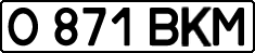 License plate Kazakhstan, Private owners (1993)