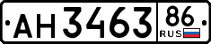 License plate Russia, Trailers