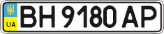 License plate Ukraine, Regular plates (2004)