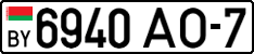 License plate Belarus, Cars (2004)