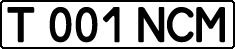 License plate Kazakhstan, Private owners (1993)