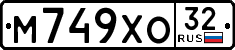 License plate Russia, Cars