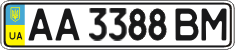 License plate Ukraine, Regular plates (2004)