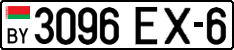 License plate Belarus, Cars (2004)