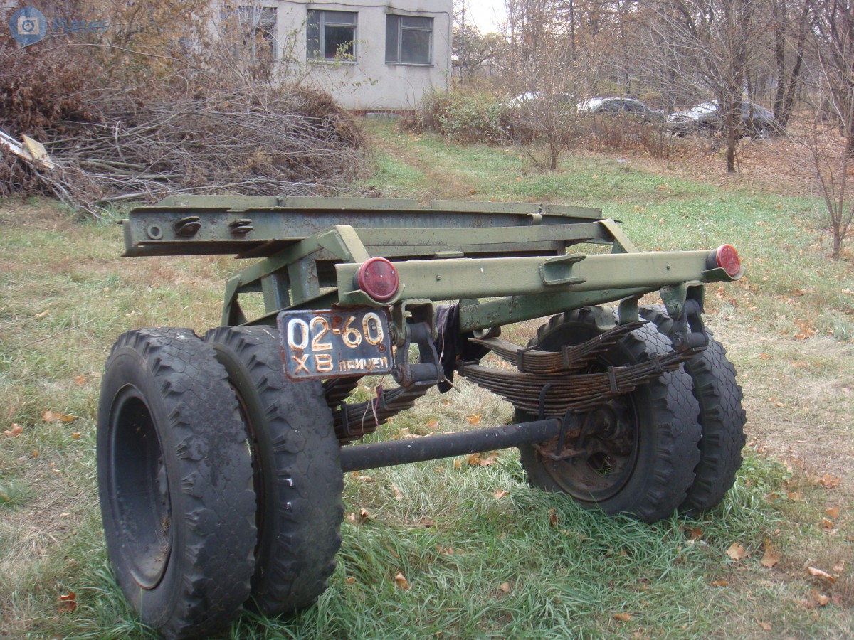 0260 ХВ, Trailers (1958) 