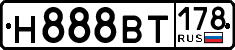 License plate Russia, Cars