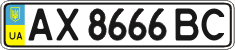 License plate Ukraine, Regular plates (2004)