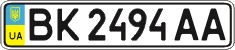 License plate Ukraine, Regular plates (2004)