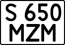 License plate Kazakhstan, Private owners (1993)