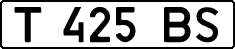 License plate Kazakhstan, Organizations (1993)