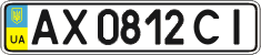 License plate Ukraine, Regular plates (2004)