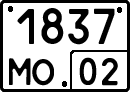 License plate Russia, Special vehicles