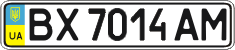 License plate Ukraine, Regular plates (2004)