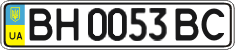 License plate Ukraine, Regular plates (2004)