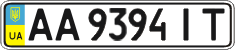 License plate Ukraine, Regular plates (2004)