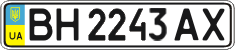 License plate Ukraine, Regular plates (2004)