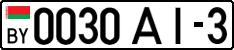 License plate Belarus, Cars (2004)