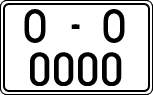 License plates of Spain, 1971 year series