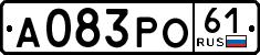 License plate Russia, Cars