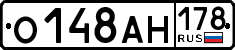 License plate Russia, Cars