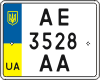License plate Ukraine, Motorcycles (2004)