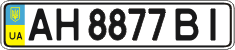 License plate Ukraine, Regular plates (2004)