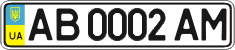 License plate Ukraine, Regular plates (2004)
