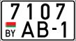License plate Belarus, Motorcycles (2004)